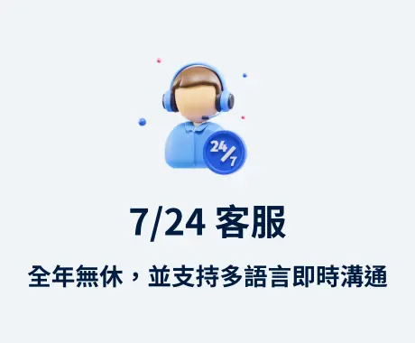 九州娛樂城優勢之一